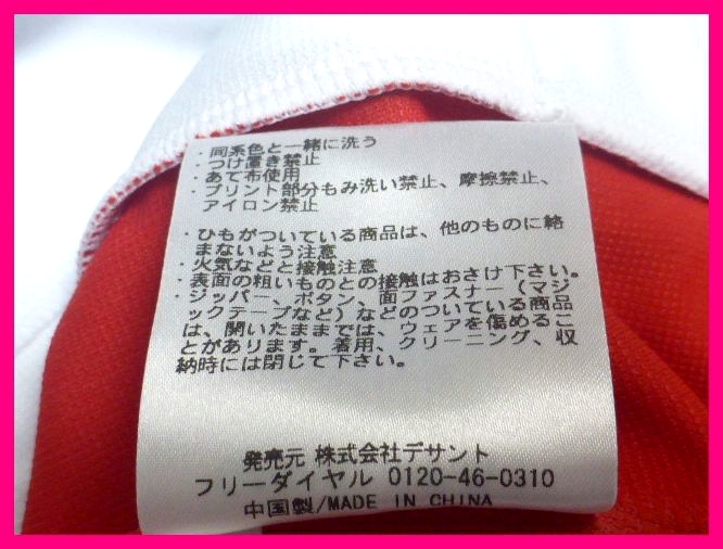 送料無料★ルコック・ジャージジャケットL　白ボディに左右色違いの脇/袖デザインが映えておしゃれ！　le coq sportif　デサント正規品_画像10