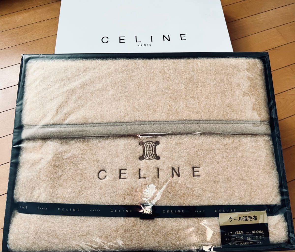 お値下げしました★CELINE セリーヌ★ウール混★毛布★西川製