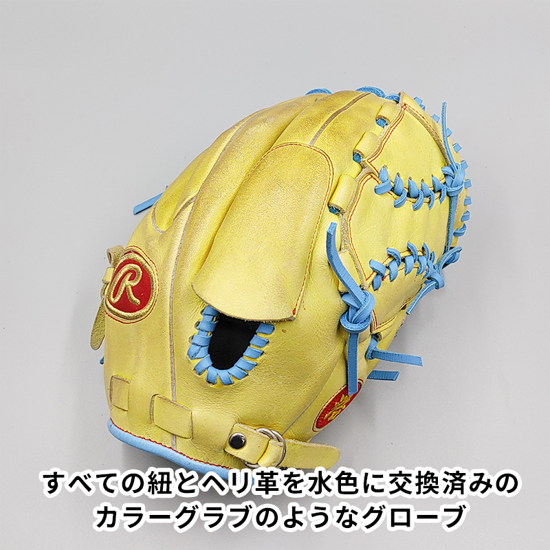 【デザインリメイク済み】 ローリングス 軟式グローブ / 投手用 型付け済み (Rawlings グラブ)[KA211]_画像2