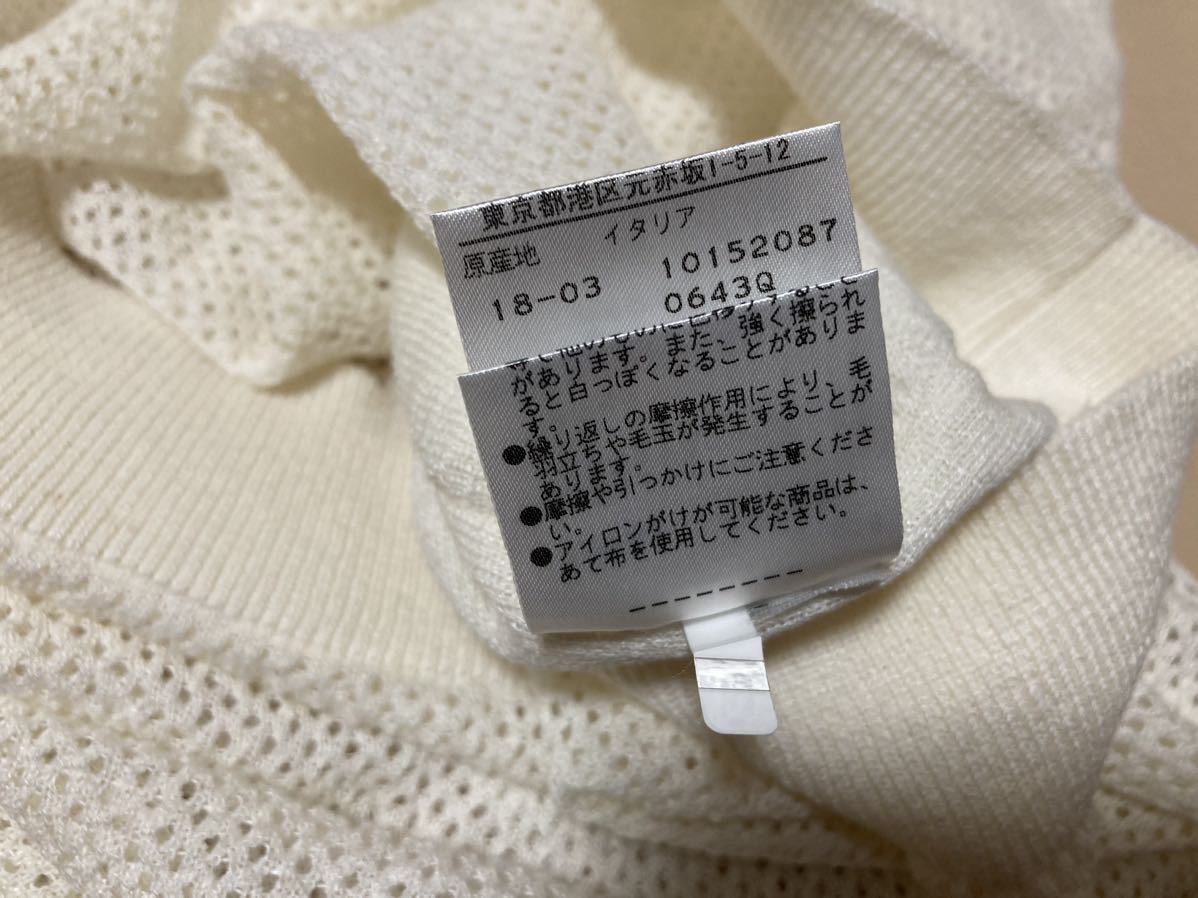 ■未使用 マスターバニー 薄手 セーター ホワイト系 6 パーリーゲイツ MB