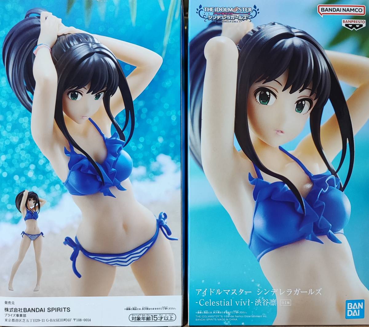 2個セット★アイドルマスター　シンデレラガールズ - Celestial vivi -　渋谷凛　新品未開封品★☆★☆★☆★☆_画像1