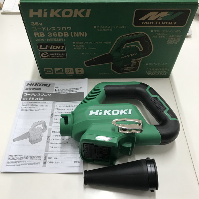 超美品 HiKOKI 36V コードレスブロワ RB36DB(NN) 電池・充電器別売り [jgg]