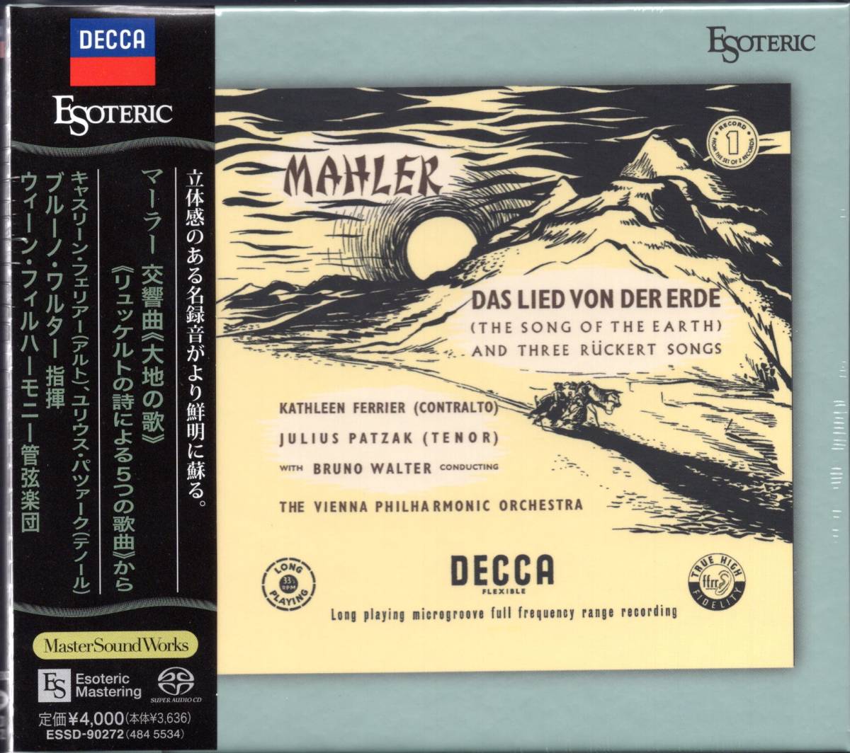 ワルター / マーラー　交響曲「大地の歌」（SACD/ESOTERIC/エソテリック/新品未開封/完全限定盤）_画像1