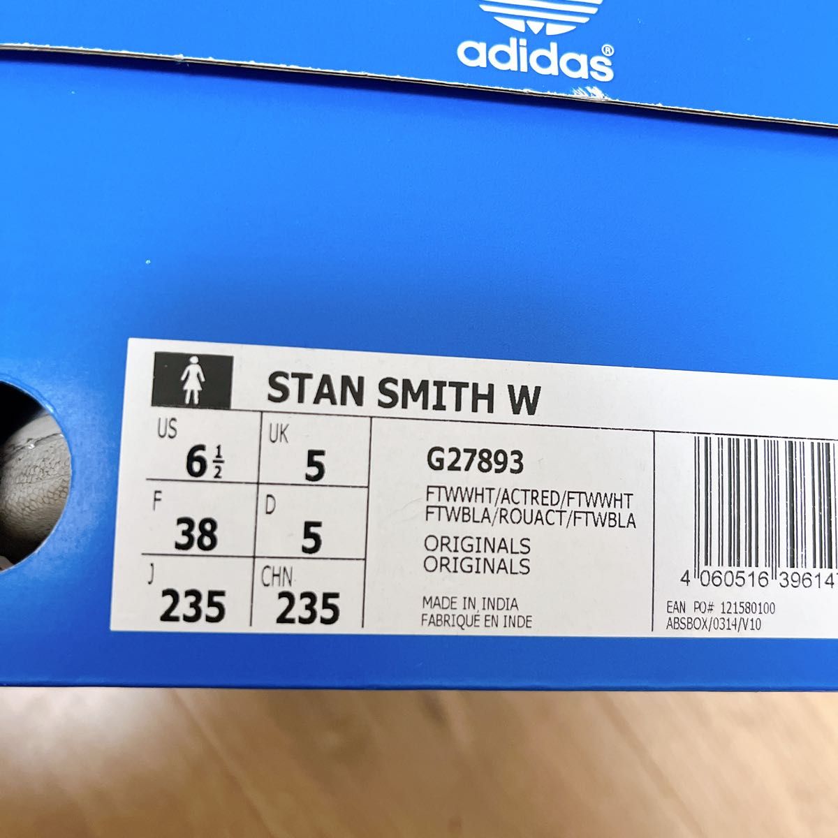adidas STAN SMITH スタンスミス　2019年バレンタイン限定モデル 23.5cm アディダス  G27893