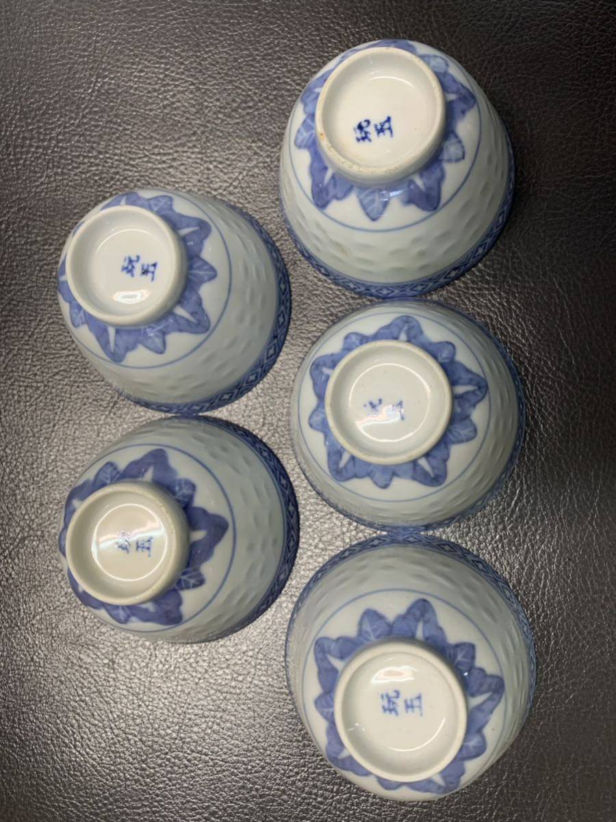 憧れ 煎茶道具 南京染付 線文 茶杯 ぐい呑 五客 時代箱付 古玩 M R4512