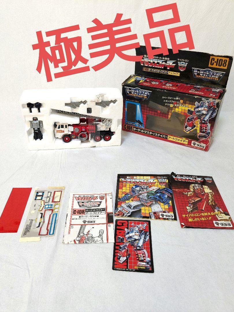 完品・極美品】トランスフォーマー C-108 サイバトロン/アートファイアー-