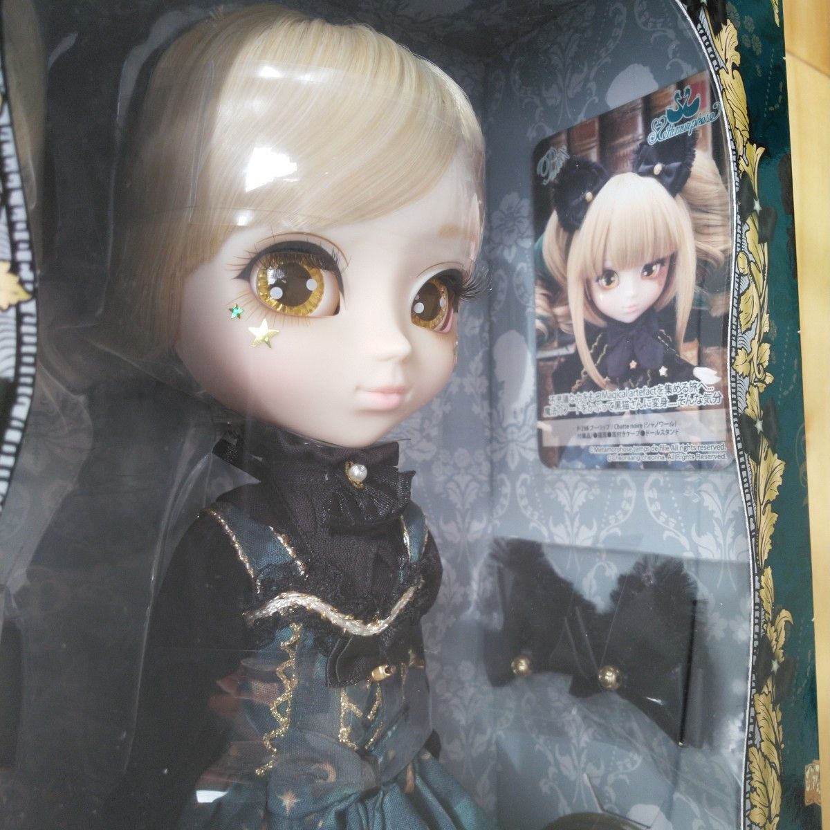 Pullip プーリップ シャノワール メタモルフォーゼコラボ|Yahoo Pullip プーリップ シャノワール メタモルフォーゼコラボ|Yahoo