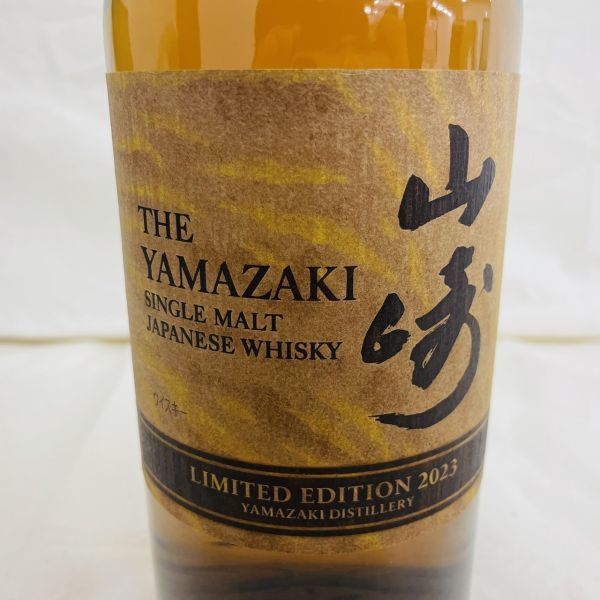 A342-H15-1944【未開栓】SUNTORY サントリー 山崎 YAMAZAKI シングルモルト ウイスキー 箱付き 約1292g 700ml/43%_画像6