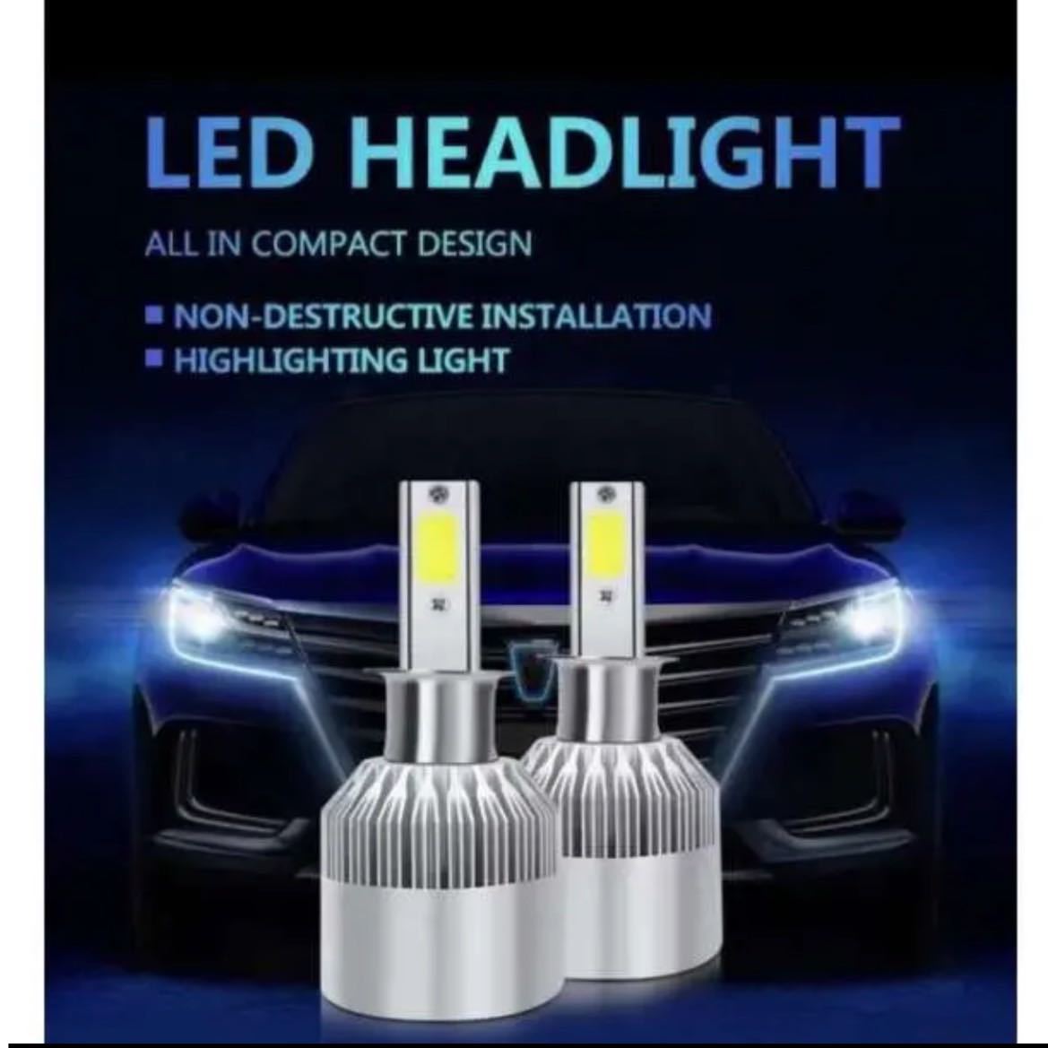 LED HB3 ハイビーム　ヘッドライト　2個セット　特価　車　パーツ_画像3