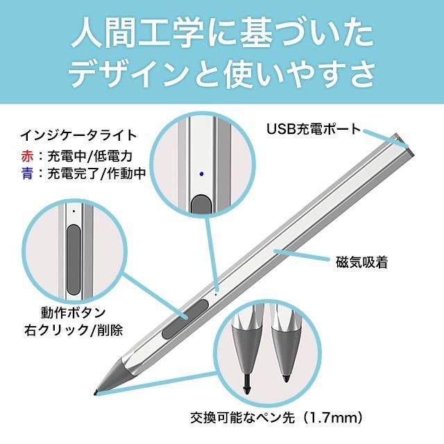 Surface用タッチペン スタイラスペン 磁気吸着機能 サーフェス ペン 銀_画像4