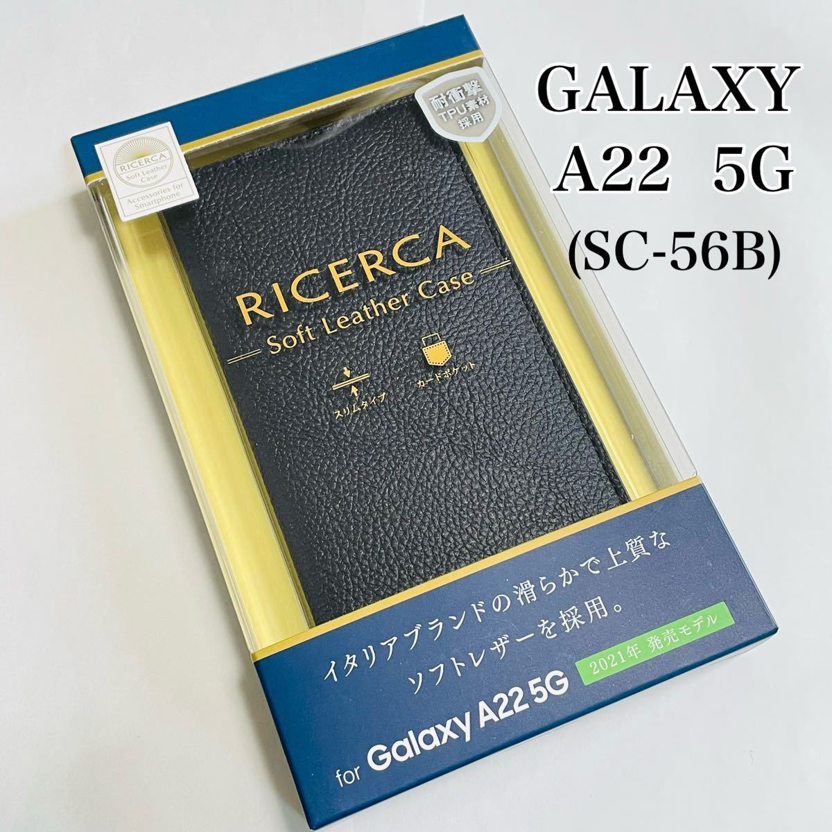 Galaxy A22 5G (SC-56B)レザーケース エレコム　ネイビー_画像1