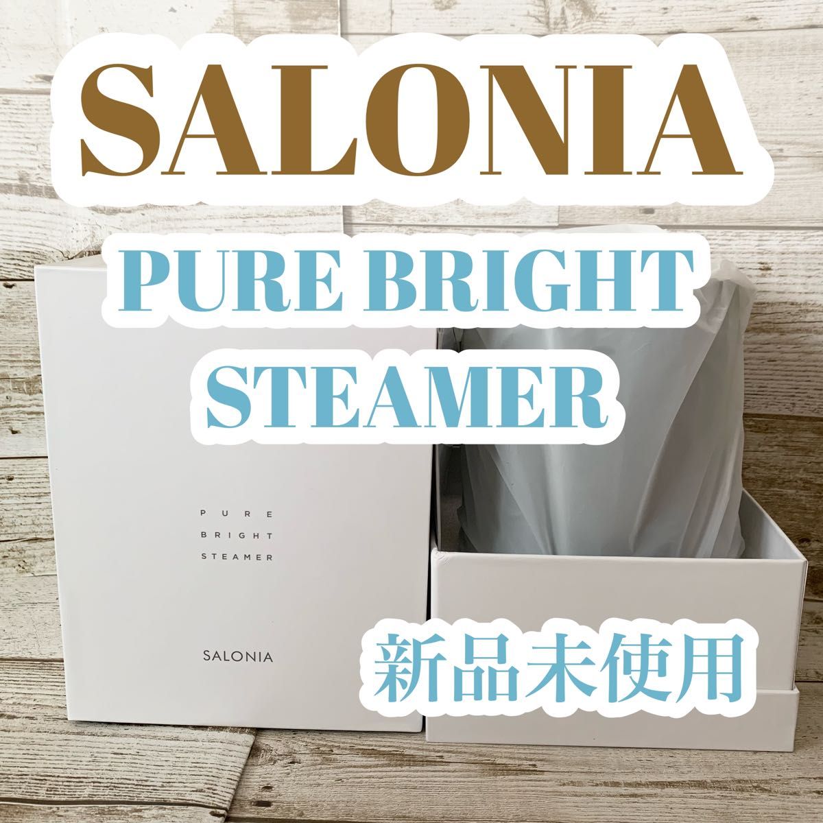 SALONIA サロニア ピュアブライト スチーマー 温冷 化粧水ミスト-
