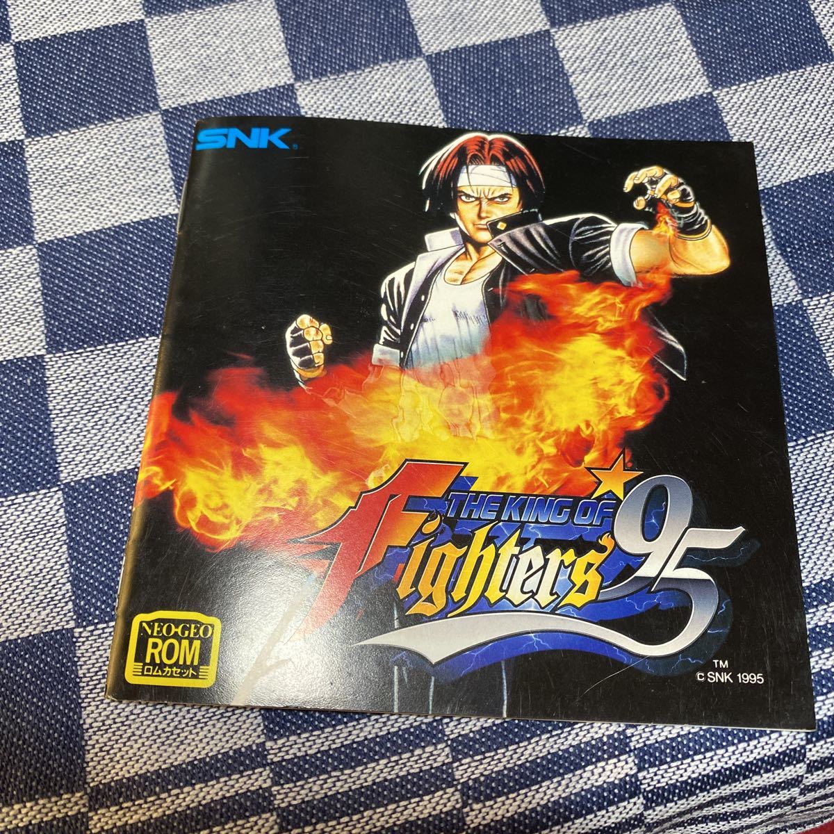 ●草薙京【キングオブファイターズ　KOF95】ネオジオROMレトロ　格闘ゲーム　SNK 説明書のみ　1014_画像2