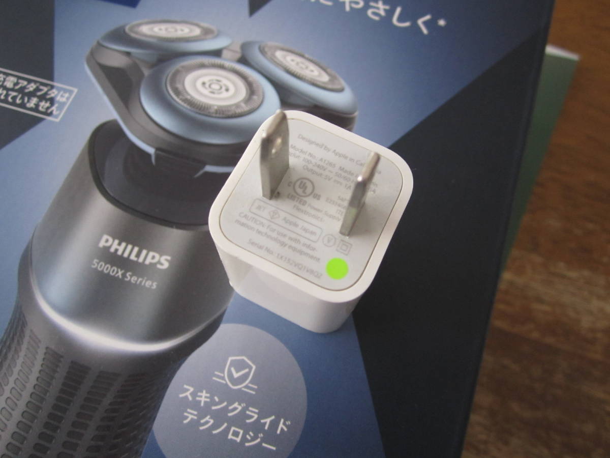 ★試用のみ★【PHILIPS】フィリップスシェーバー5000XシリーズX5006/05★おまけ付き★美品★_おまけ