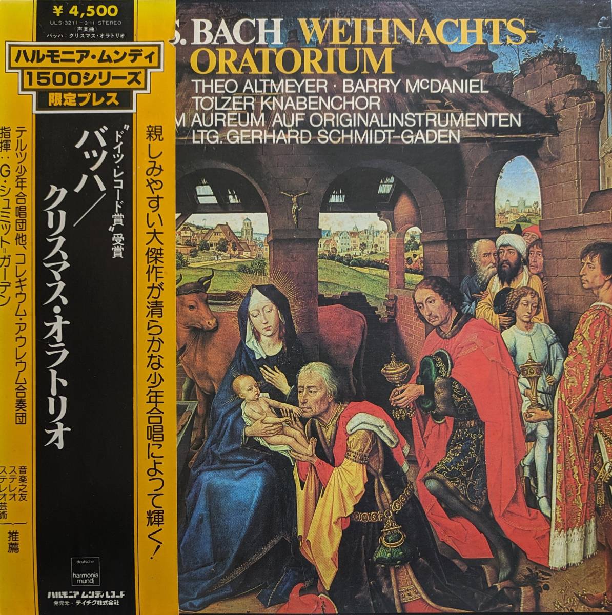 LP盤 ゲルハルト・シュミット・ガーデン/テルツ少年C/コレギウム・アウレウム合奏団　Bach「クリスマス・オラトリオ」(3LP)_画像1