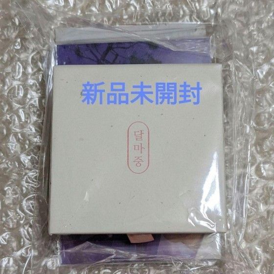 BTS ダルマジュン ツインリング 新品未開封 防弾少年団|Yahoo BTS ダルマジュン ツインリング 新品未開封 防弾少年団|Yahoo