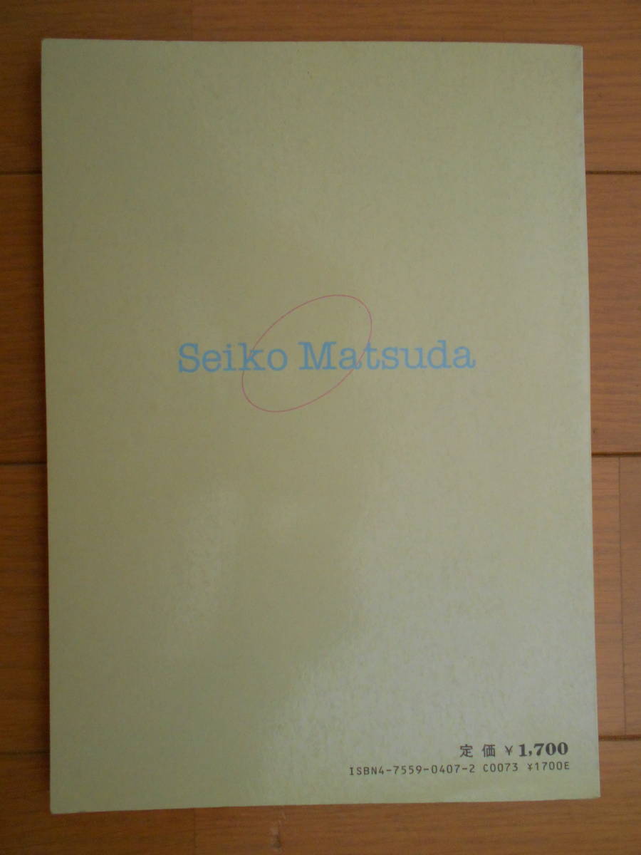  Matsuda Seiko Band Score all single compilation blue ... manner ... red sweet pea white parasol 