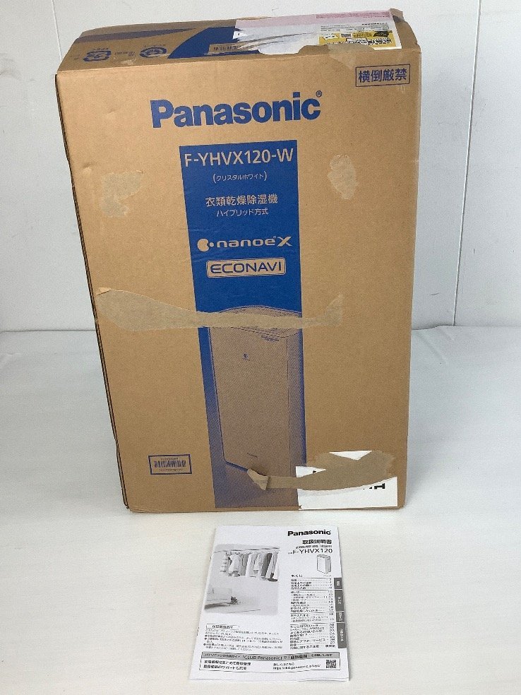 Panasonic 衣類乾燥除湿器 F-YHUX120-W 2023年製 元箱にて発送 動作未確認 ACBF 未使用品_画像6