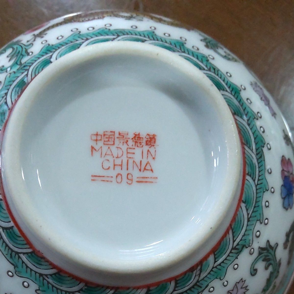 【未使用】中国 食器景徳鎮　龍絵柄　大碗４客