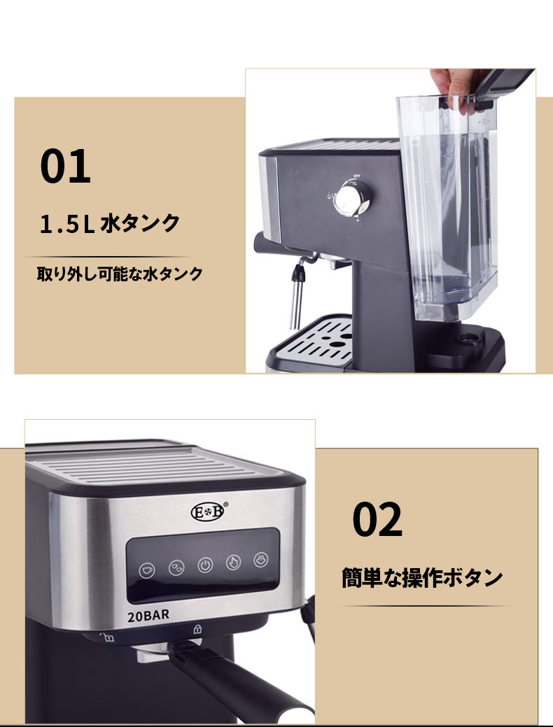 エスプレッソマシン カプチーノメーカー コーヒーマシン 保温機能_画像5
