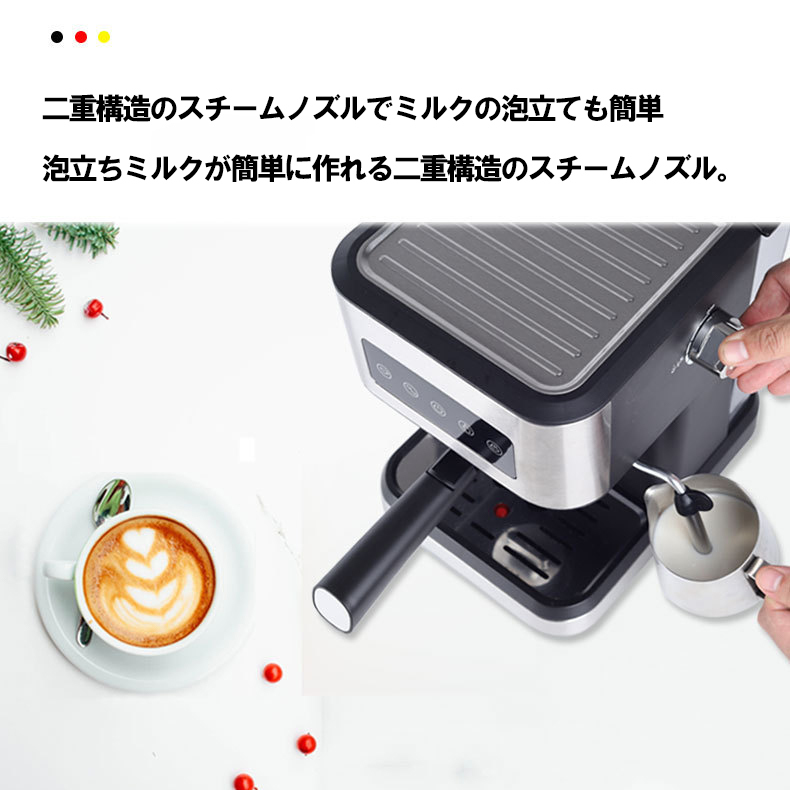 エスプレッソマシン カプチーノメーカー コーヒーマシン 保温機能_画像2