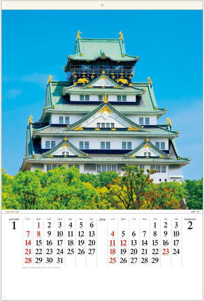 【即決】【特大・フィルムカレンダー】カレンダー　2024　壁掛け　特大サイズフィルムカレンダー　日本の名城　壁掛けカレンダー 　城　_画像2