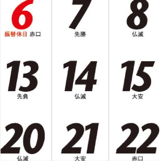 【即決】【特大・フィルムカレンダー】カレンダー　2024　鉄道　高級フィルムカレンダー　雄姿　SL　壁掛けカレンダー　機関車カレンダー　_画像5