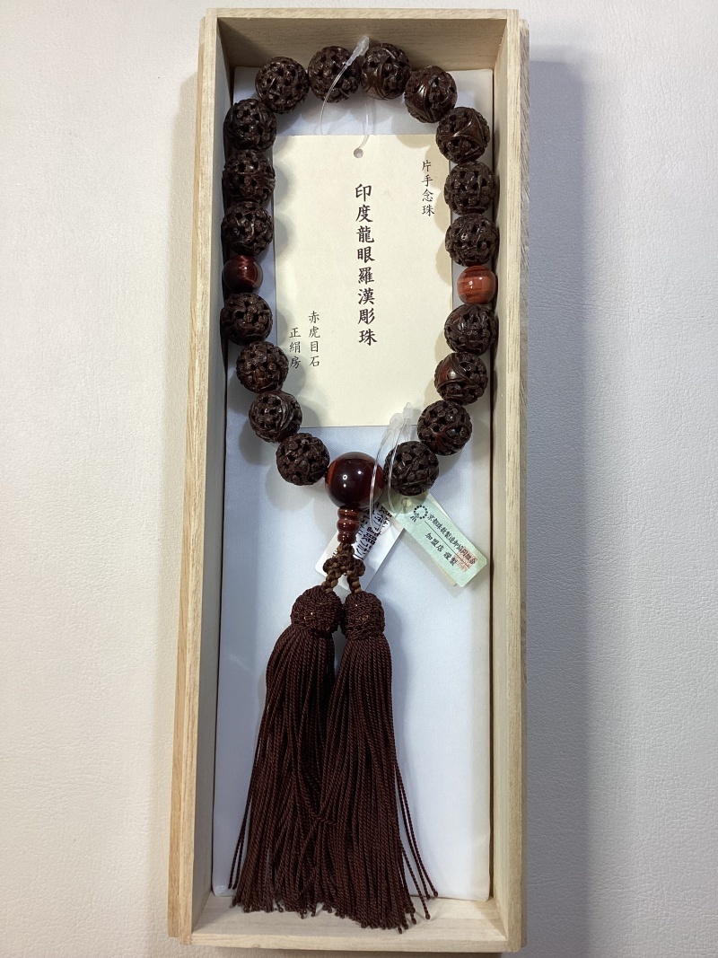十二支彫 希少 古代ローコハク 紫水晶入り 念珠 男性用 #457 冠 十二支彫 希少 古代ローコハク 紫水晶入り 念珠 男性用 #457 冠