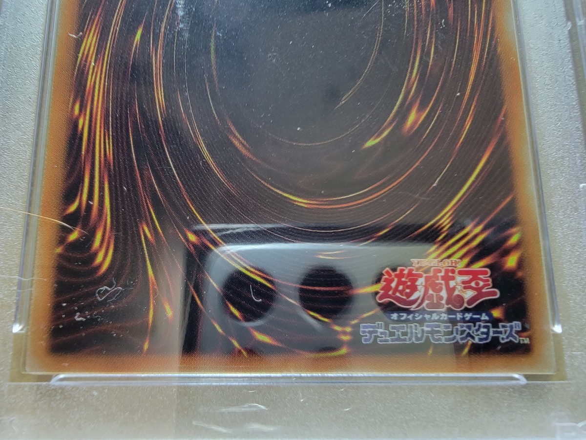 遊戯王□PSA10□アロマセラフィースイート・マジョラム□20th