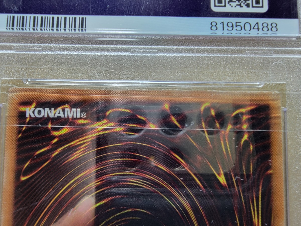 遊戯王□PSA10□アロマセラフィースイート・マジョラム□20th