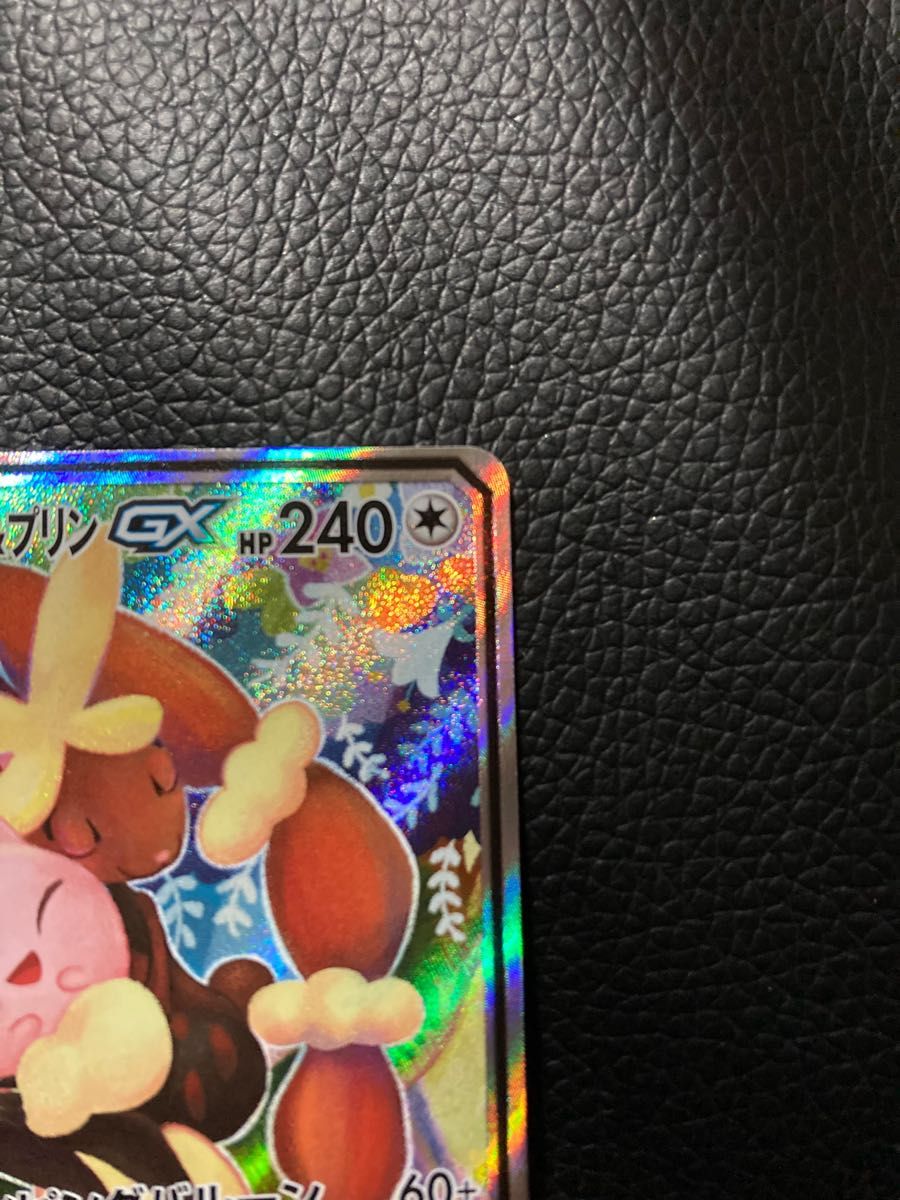 メガミミロップ&プリン GX SA|Yahoo!フリマ(旧PayPayフリマ) メガミミロップ&プリン GX SA|Yahoo!フリマ(旧PayPayフリマ)