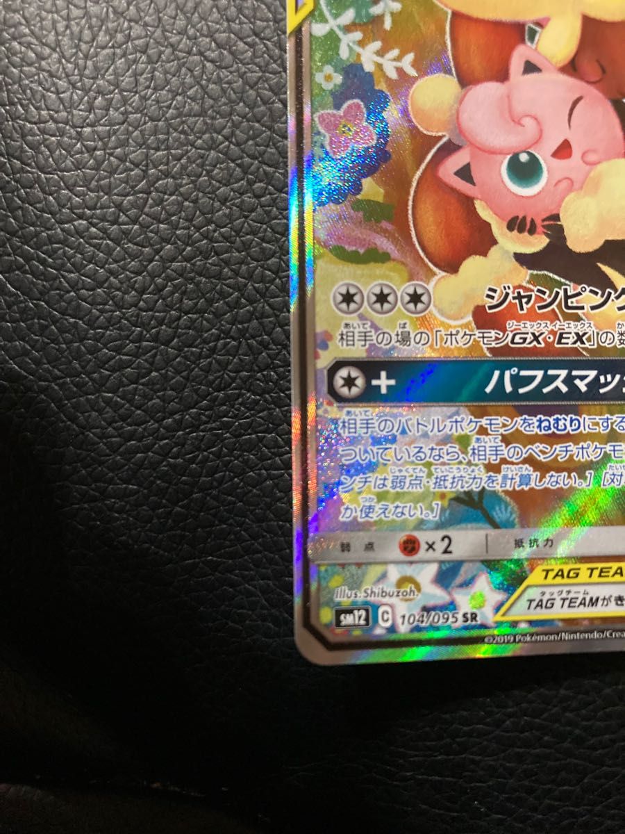 メガミミロップ&プリン GX SA|Yahoo!フリマ(旧PayPayフリマ) メガミミロップ&プリン GX SA|Yahoo!フリマ(旧PayPayフリマ)