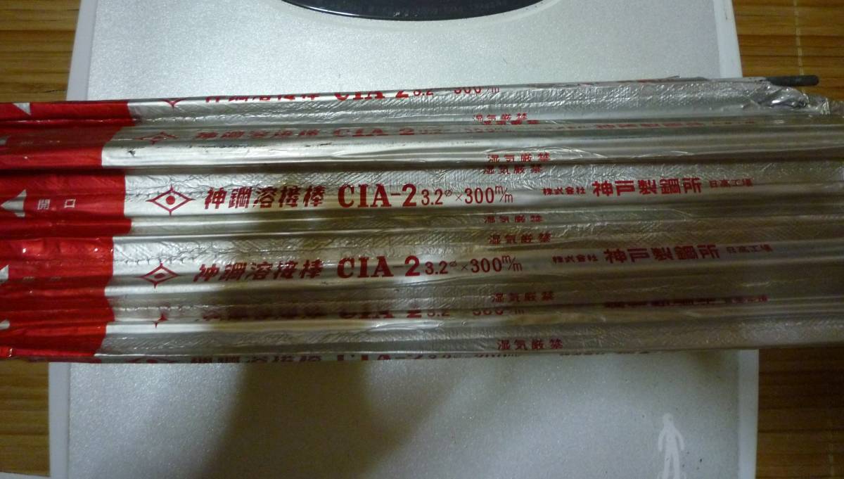神戸製鋼　溶接棒　CIA-2　3.2　300ｍｍ　21本のうち3本包装破れ有　　_画像1