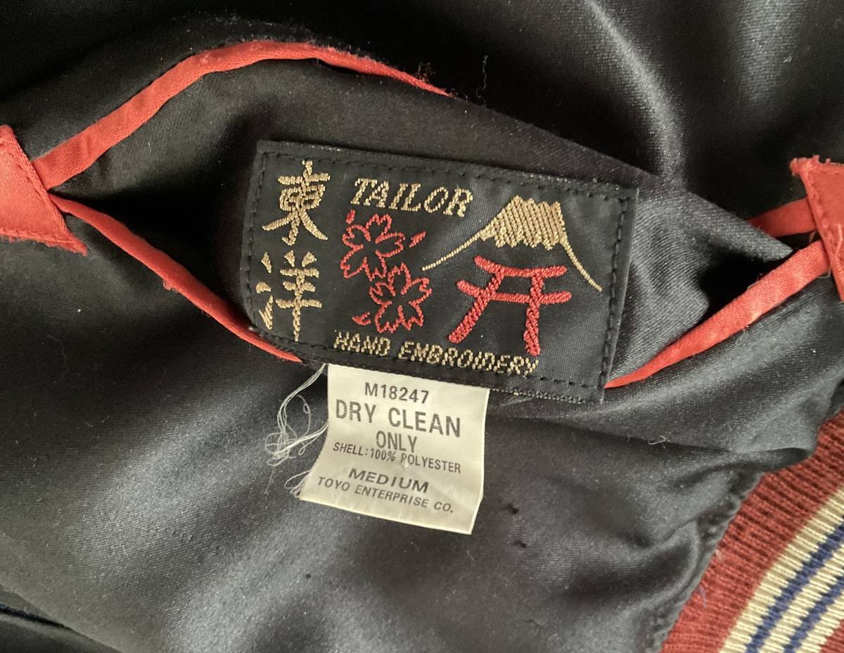 東洋エンタープライズ スカジャン m18247 m品番 mサイズ 送料 東洋エンタープライズ スカジャン m18247 m品番 mサイズ 送料