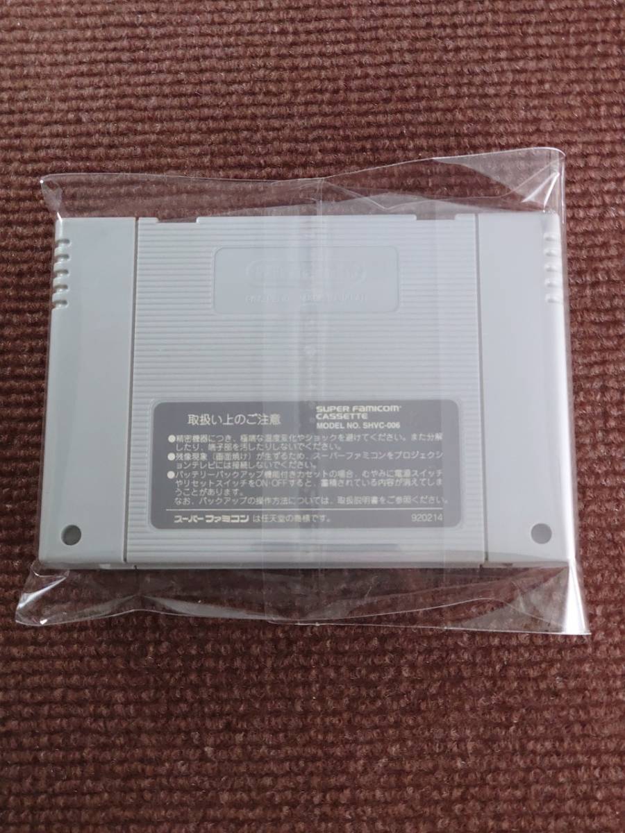 マジンガーＺ　スーパーファミコン 動作確認、清掃済み 何本でも送料２３０円！_画像2