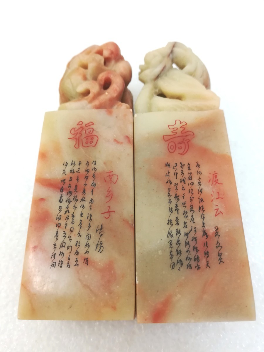 f1893/福建寿山石章クジラ他印材箱付石印材彫刻印鑑落款書道現状 f1893/福建寿山石章クジラ他印材箱付石印材彫刻印鑑落款書道現状