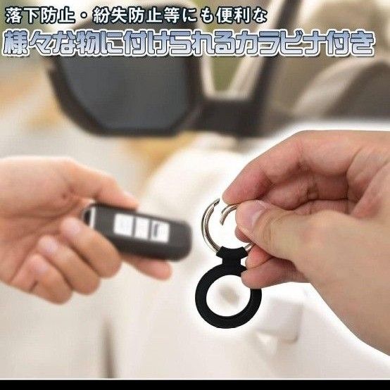 AirTag専用シリコンカバー 保護カバー キー カラビナ付き  2個 ブラック