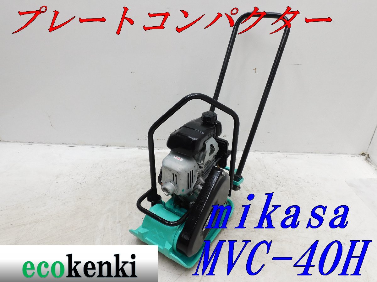 小型農業機械の値段と価格推移は？｜47件の売買データから小型農業機械