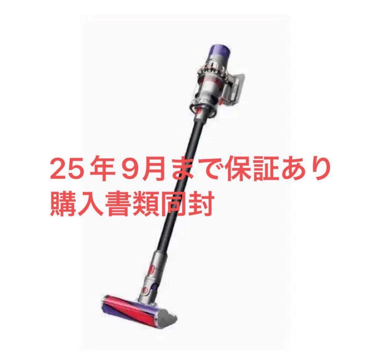 Dyson Cyclone V10 Fluffy Black (SV12 FF LF BK) サイクロン