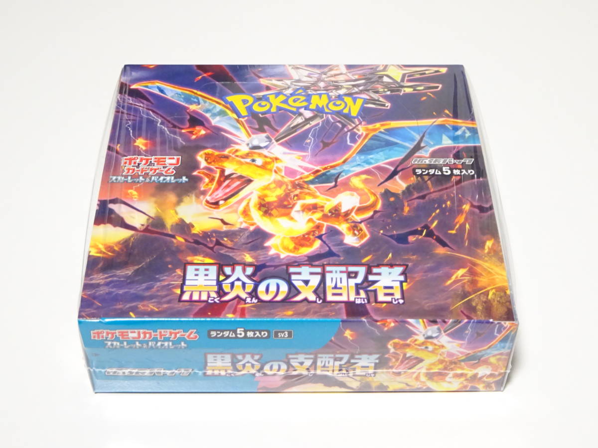 【現金特価】 Pokemon SAR SA ポピー リザードン 黒炎の支配者 ポケモンカード 【シュリンク付き】新品未開封品 card ① 1BOX パック、ボックス、特殊セット 【現金特価】 Pokemon SAR SA ポピー リザードン 黒炎の支配者 ポケモンカード 【シュリンク付き】新品未開封品 card ① 1BOX パック、ボックス、特殊セット