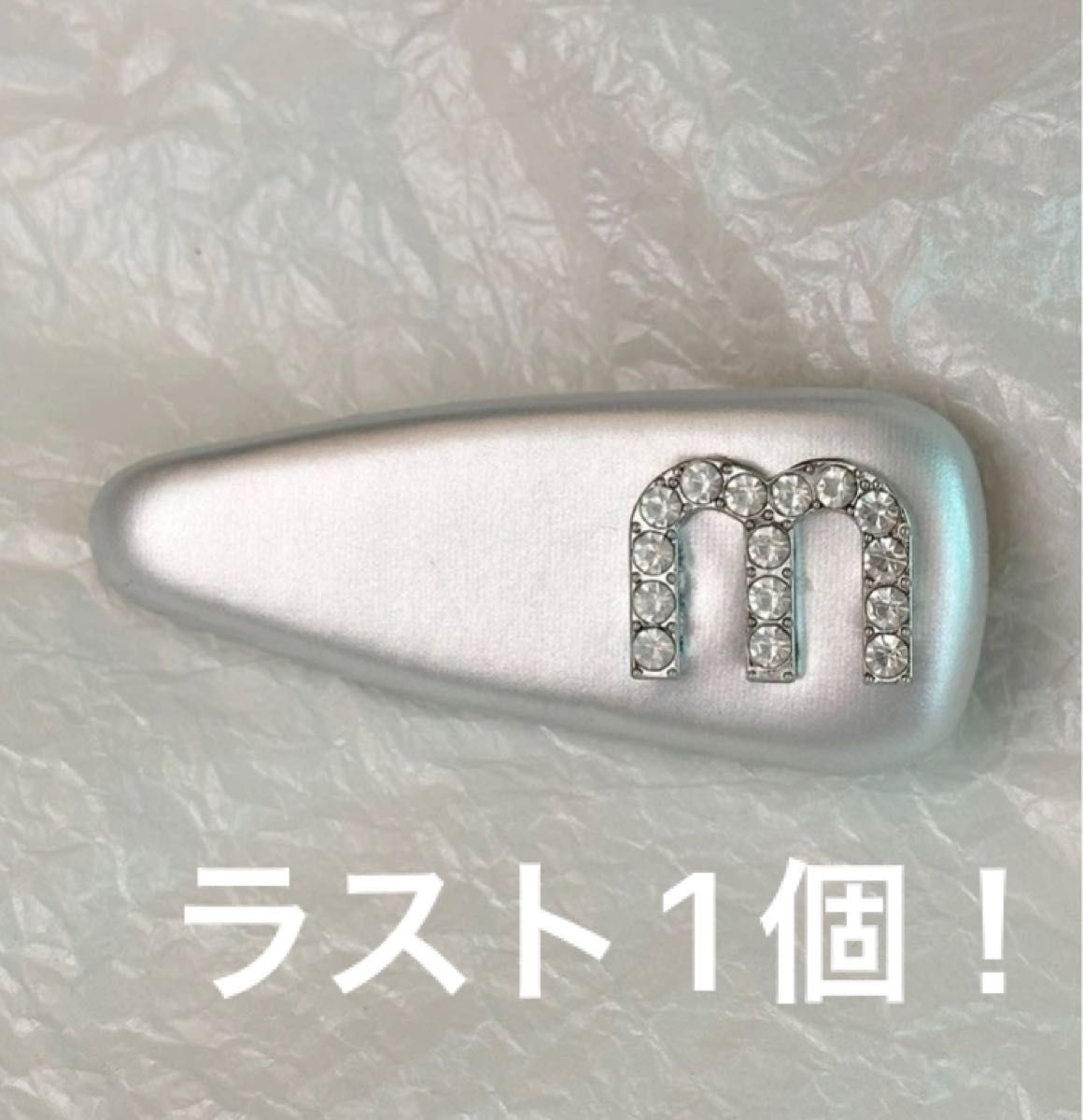 シルバーカラー ヘアピン miumiu mロゴ ノベルティ 1つ売り シルバーカラー ヘアピン miumiu mロゴ ノベルティ 1つ売り