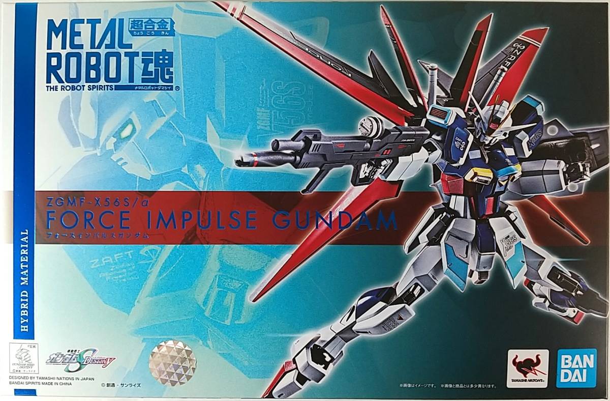 新品 未開封】METAL ROBOT魂 超合金 フォースインパルスガンダム 機動