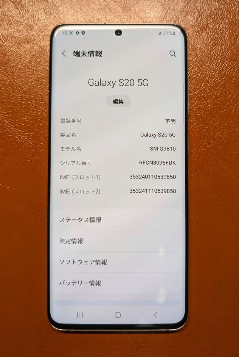 Galaxy S20 5G ホワイト 香港版 物理デュアルSIM Yahoo!フリマ（旧）-