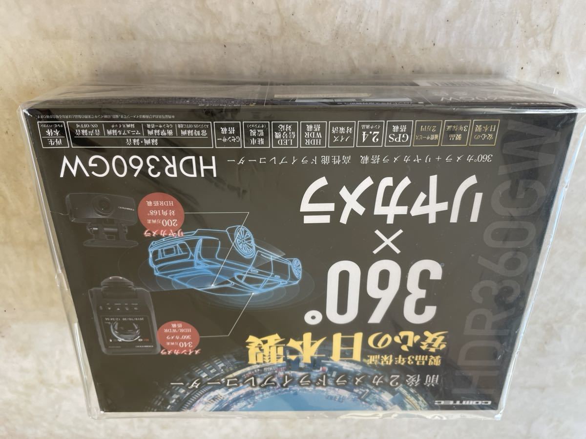 COMTEC コムテック ドライブレコーダー HDR360GW 360° リアカメラ GPS搭載 2カメラ 駐車監視 ドラレコ 動作確認済_画像1