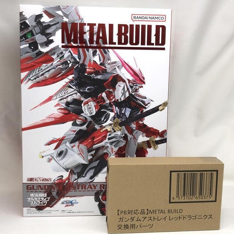 ワンピなど最旬ア！ 【中古】開封・交換パーツ付)METAL BUILD (一次