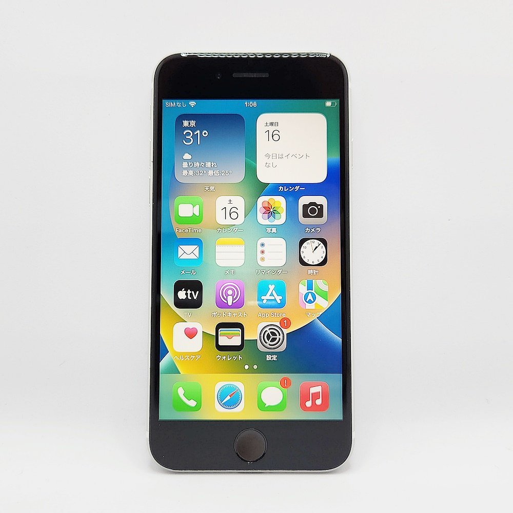 素敵な iPhoneSE Apple TO1 第2世代 バッテリ81% SIMフリー MXD12J/A