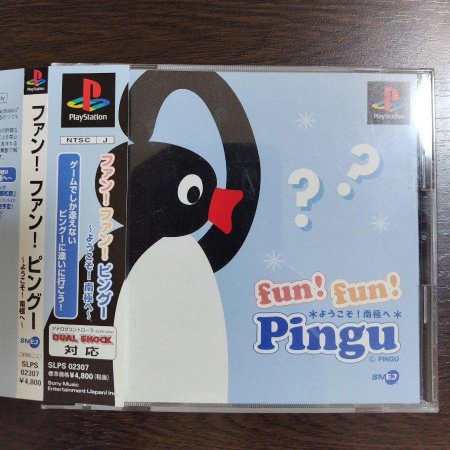  fun!fun!Pingu ようこそ!南極へ プレイステーション PSソフト