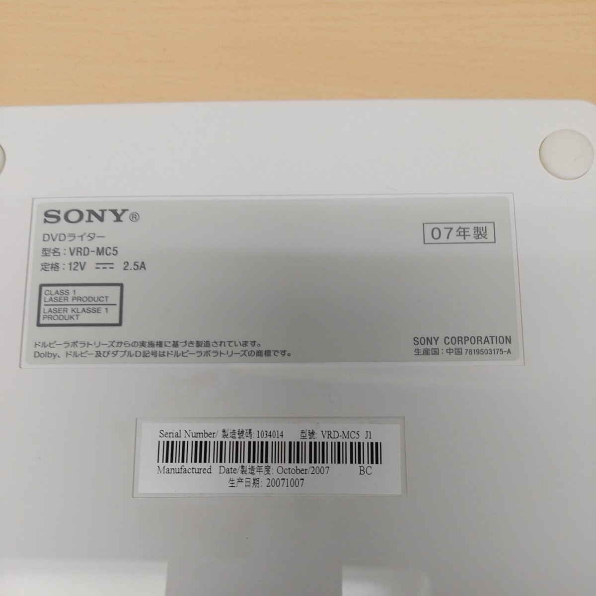 y101001t ジャンク品 SONY DVDライター VRD-MC5 2007年製_画像5