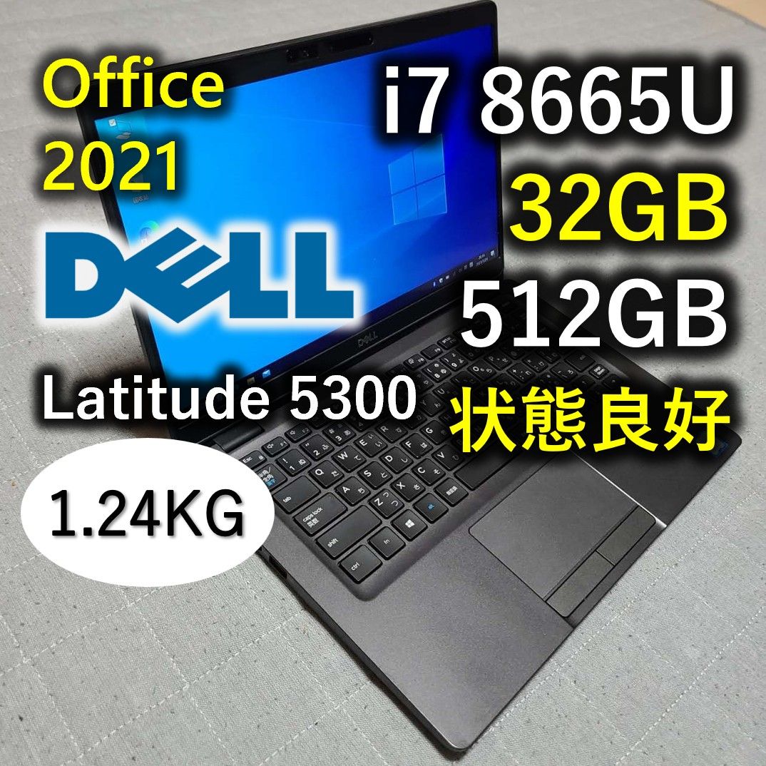 爆速 DELL i7 9850H 32GB 512GB 1TB Office-