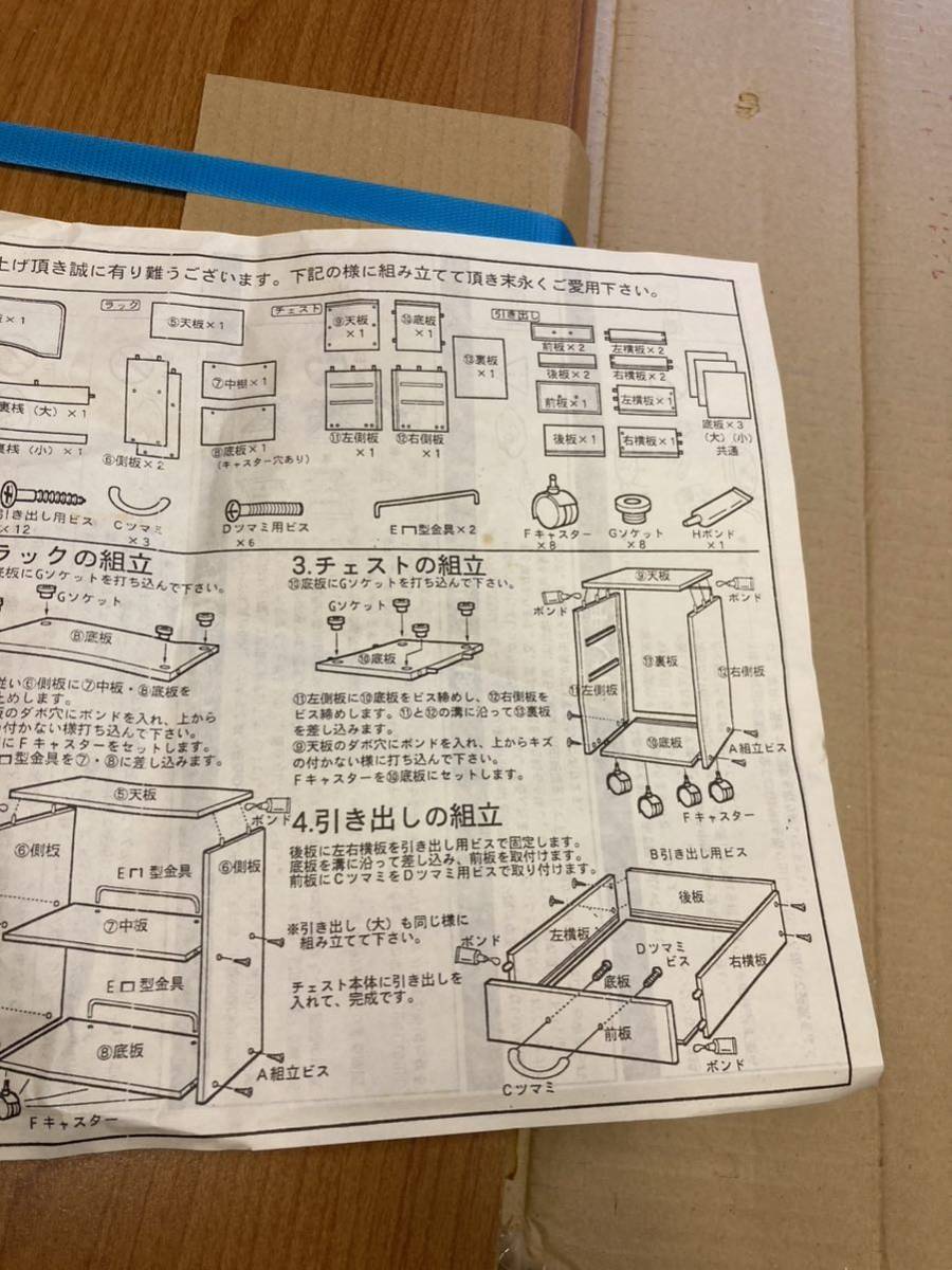 【家財】 詳細不明 組み立て式 システム デスク W120 未組立 未使用 オフィス 学習 勉強 サイドボード 袖机_画像3